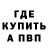 МЕФ мука VulpesGamingSecond5