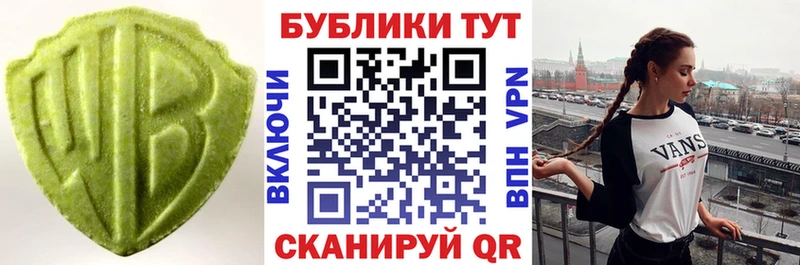 купить наркотик  Дудинка  ЭКСТАЗИ Philipp Plein 
