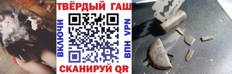 ГАШ Cannabis  Дудинка 