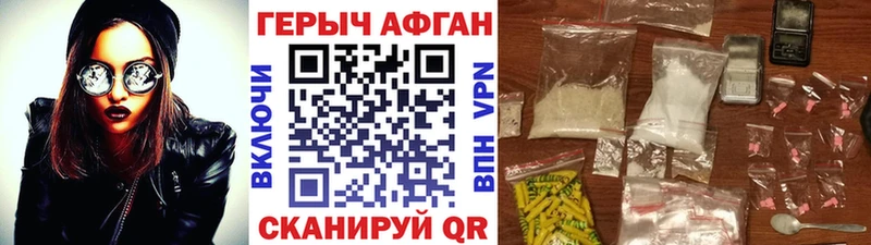 Героин герыч  Дудинка 