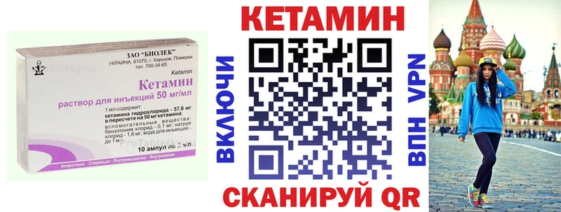 КЕТАМИН VHQ  Дудинка 