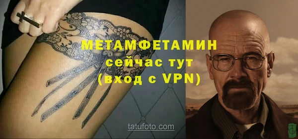 спиды Богородск