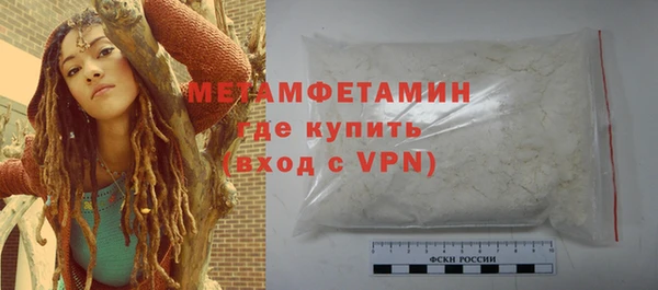 альфа пвп VHQ Богданович