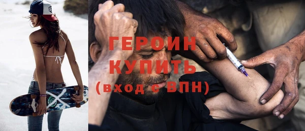 прущая мука Богородицк