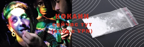 альфа пвп VHQ Богданович