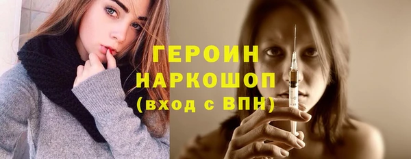 прущая мука Богородицк