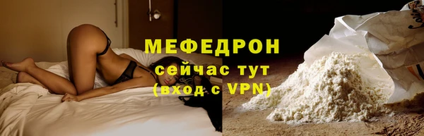 спиды Богородск