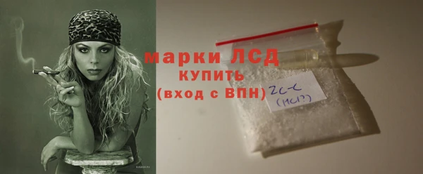 мефедрон мука Новозыбков