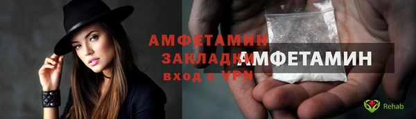 альфа пвп VHQ Богданович