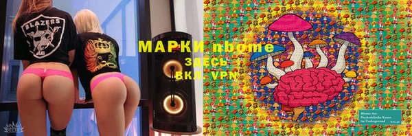 прущая мука Богородицк