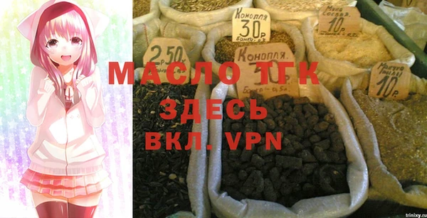 спайс Новодвинск