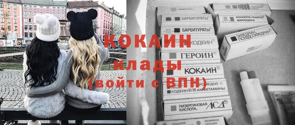 мефедрон мука Новозыбков