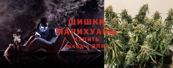 мефедрон мука Новозыбков