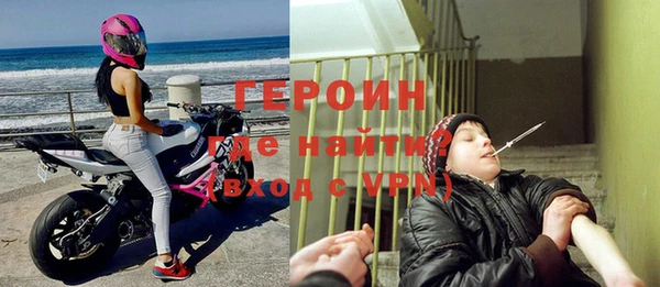 спиды Богородск