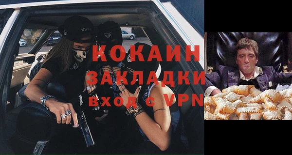 альфа пвп VHQ Богданович