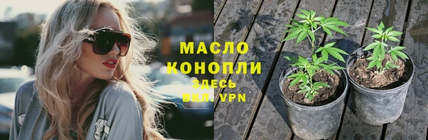 альфа пвп VHQ Богданович