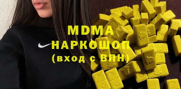спиды Богородск