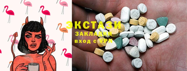 прущая мука Богородицк