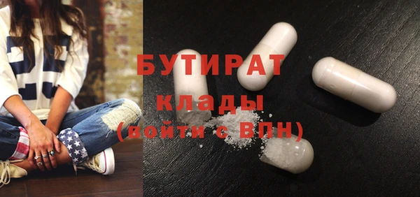 спайс Новодвинск