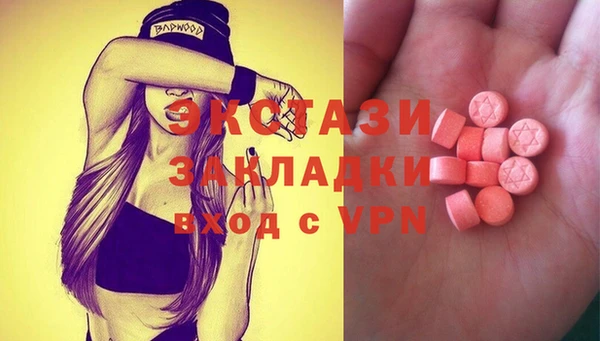 альфа пвп VHQ Богданович