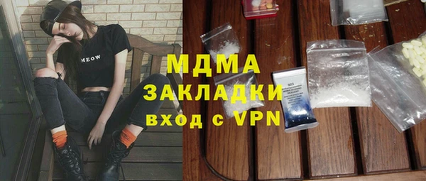 альфа пвп VHQ Богданович