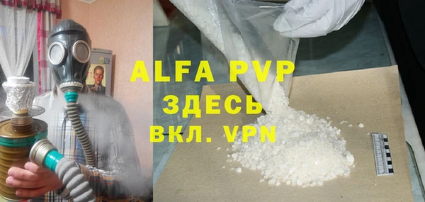прущая мука Богородицк