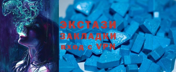 альфа пвп VHQ Богданович