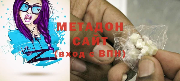 мефедрон мука Новозыбков