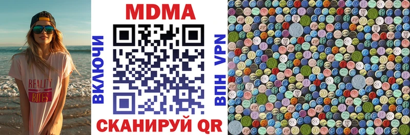 МДМА crystal  Дудинка 