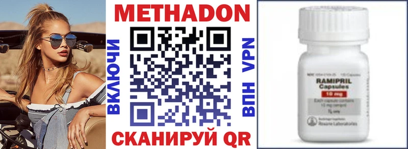 Метадон мёд  Дудинка 