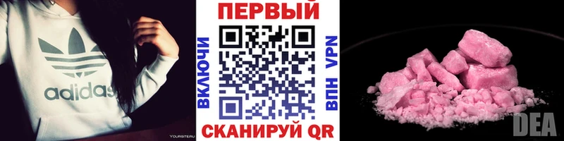 Первитин кристалл  Дудинка 